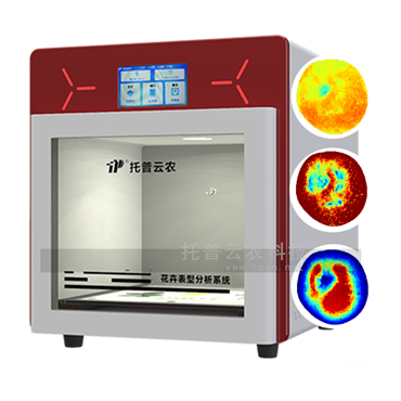 高光譜品質(zhì)分析儀(果實(shí))